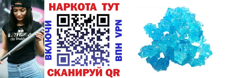 Где купить наркотики Новосиль Кодеин  COCAIN  СОЛЬ 