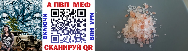 где купить наркоту Новосиль APVP VHQ