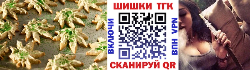 хочу   Новосиль  Canna-Cookies конопля 