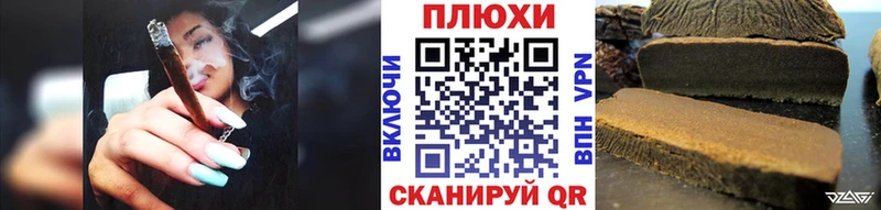 что такое   Новосиль  Гашиш Premium 