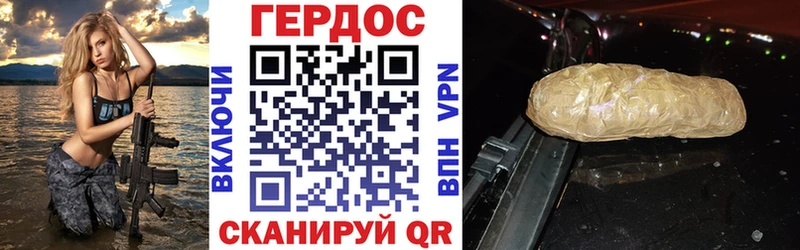 Героин герыч  ОМГ ОМГ ONION  маркетплейс какой сайт  Новосиль 
