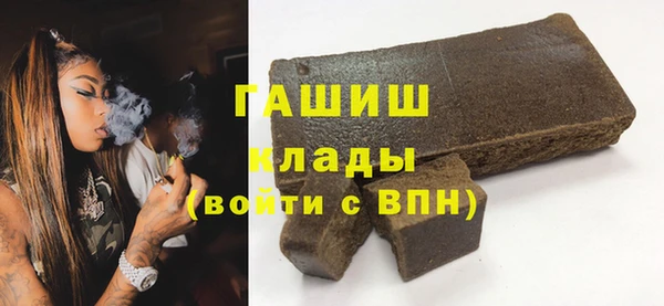 метадон Абаза