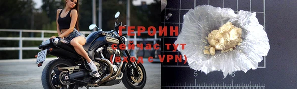 герыч Алексин