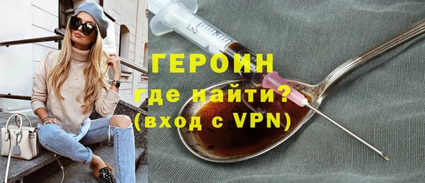 герыч Алексин