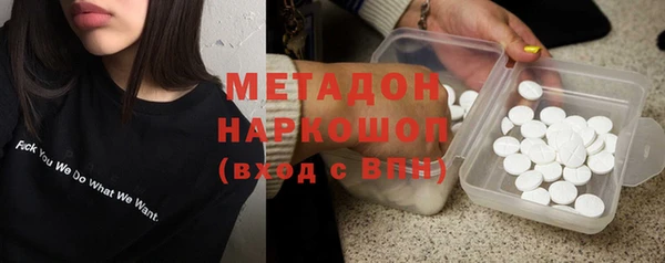 твердый Абдулино
