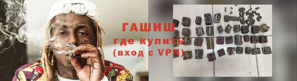 гашиш Алексеевка