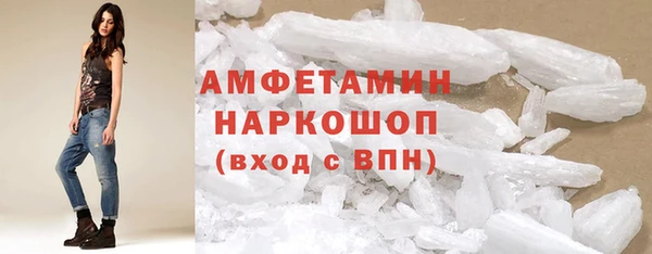 скорость Абинск