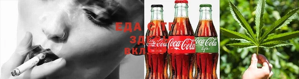 скорость Абинск
