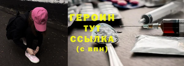 метадон Абаза