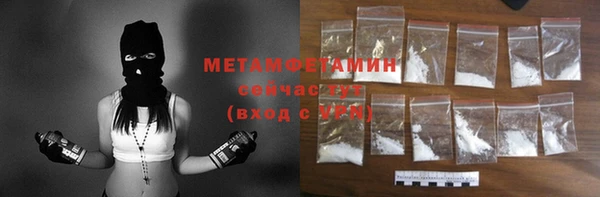 метадон Абаза