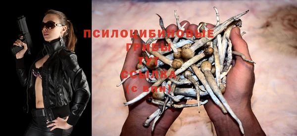 гашиш Алексеевка