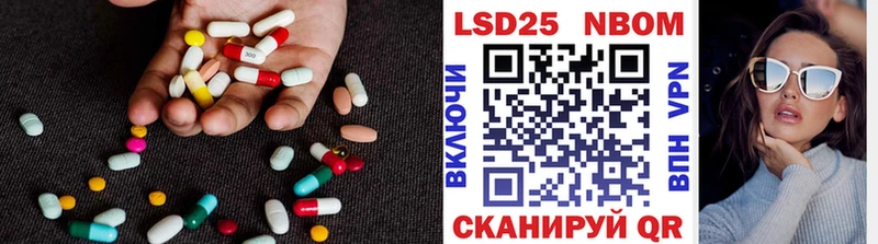 где купить   Новосиль  LSD-25 экстази кислота 