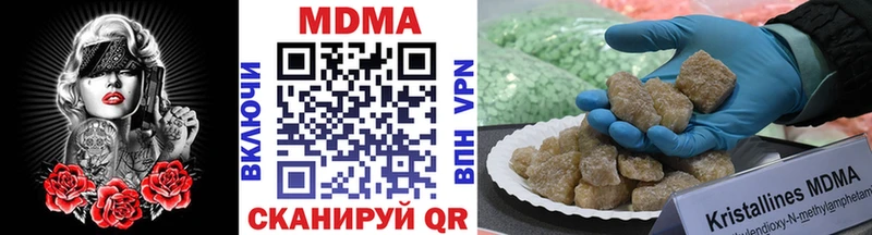 МДМА молли  где продают наркотики  Новосиль 