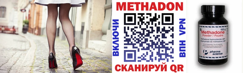 hydra зеркало Новосиль Метадон VHQ