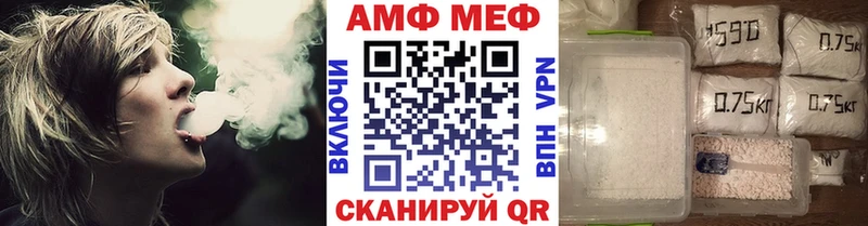 МЕТАМФЕТАМИН пудра  Новосиль 