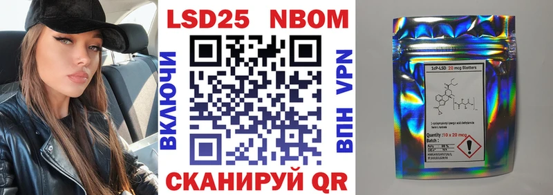 мега ТОР  Новосиль  Марки NBOMe 1500мкг 