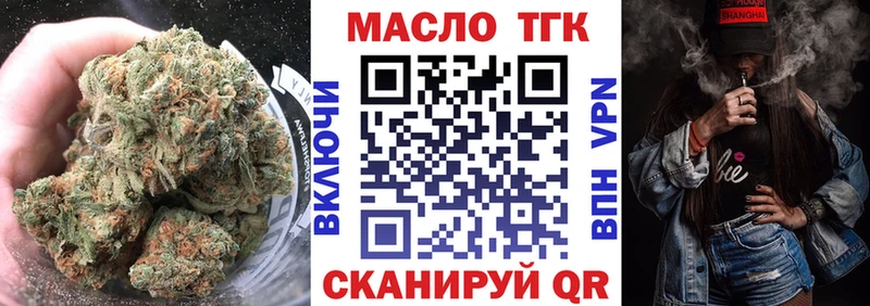 ТГК вейп даркнет официальный сайт Новосиль купить сайты blacksprut зеркало